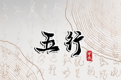 择吉皇历(最新版本)_择吉皇历一万年历_择吉日历